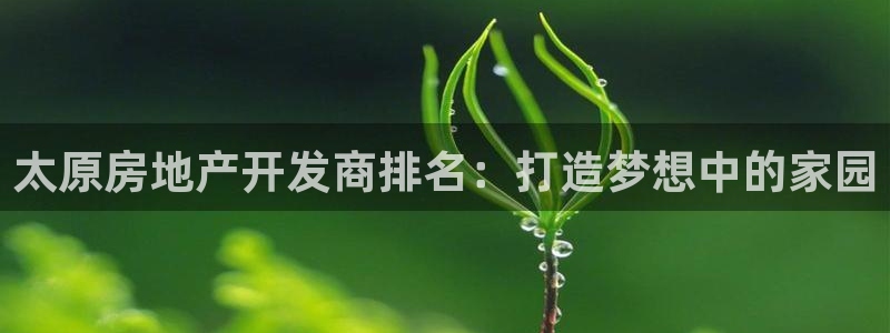 万向娱乐公司官网首页