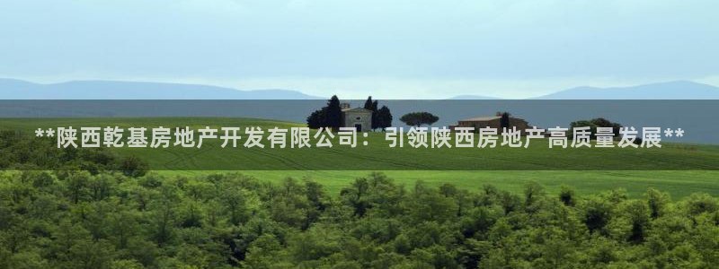 万向娱乐登陆官网下载