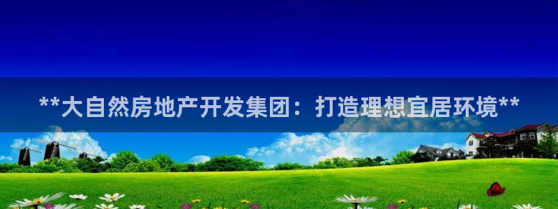 万向娱乐官网下载安装苹果