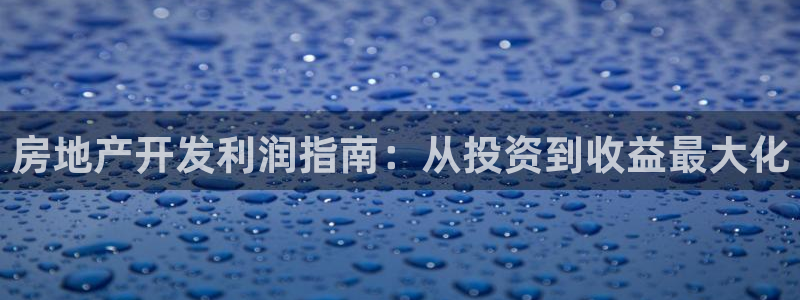 万向娱乐官网首页登录