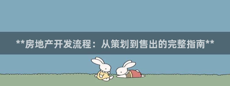 万向娱乐注册登录不了账号