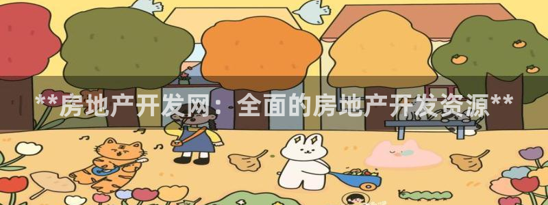 万向娱乐平台招商骗局