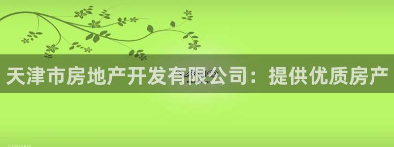 万向娱乐公司 585.34I 娱乐