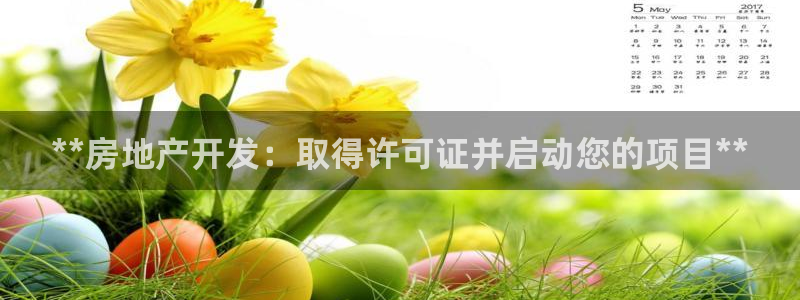 万向娱乐平台下载安装