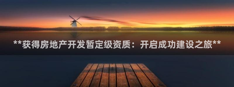 万向娱乐登陆官网下载