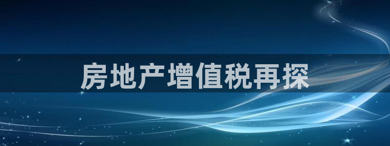 万向娱乐平台招商骗局