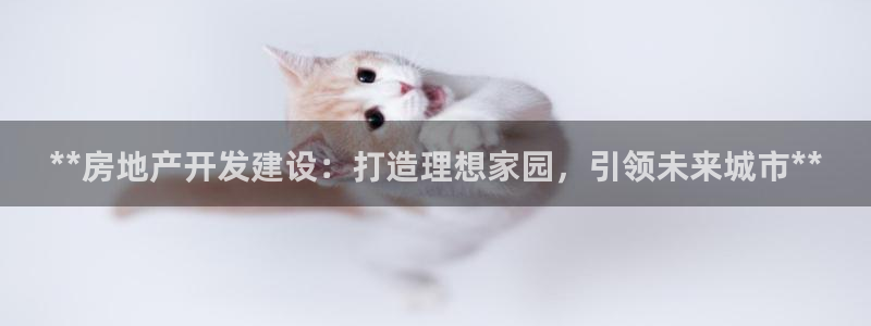 万向娱乐登陆官网