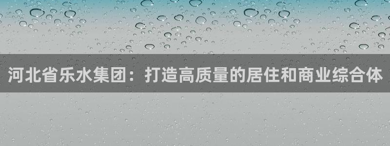 万向娱乐官网下载安装苹果