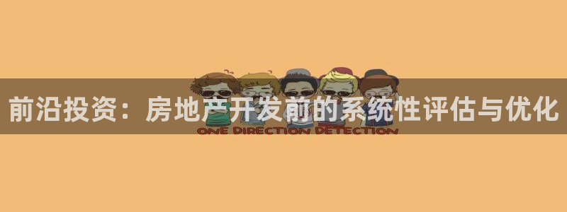 万向娱乐平台好不