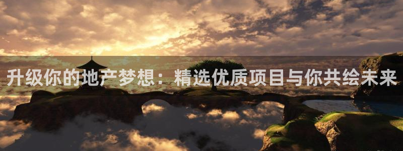 万向娱乐登陆官网