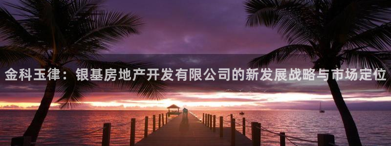 万向娱乐平台注册流程图