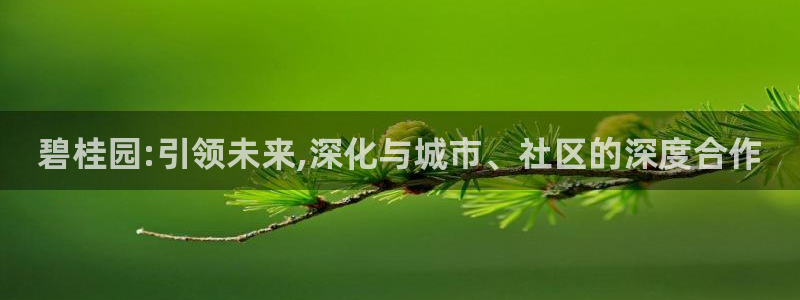 万向娱乐的联系方式是什么