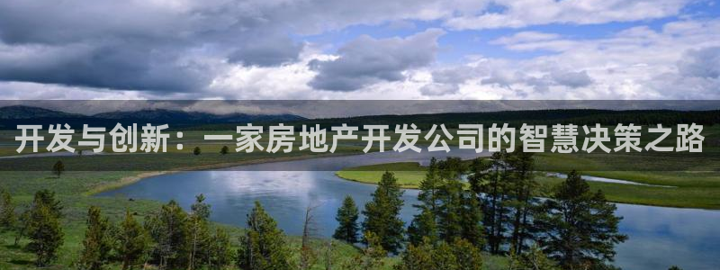 万向娱乐平台代理怎么样