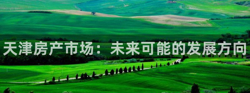 万向娱乐下载安装