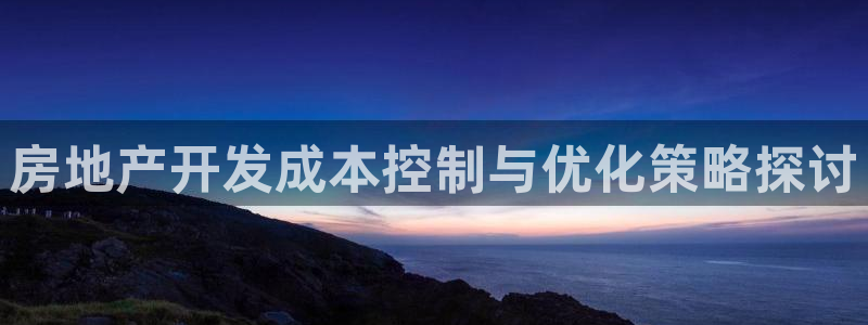 万向娱乐平台提现多久到账