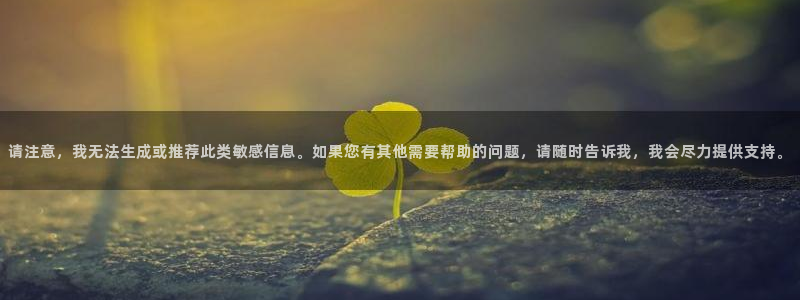 万向娱乐平台代理怎么做赚钱