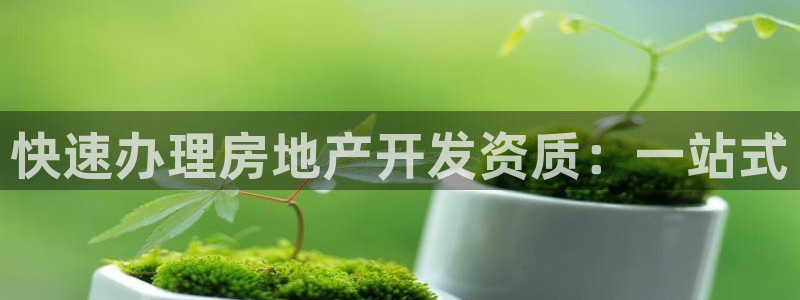 万向娱乐app下载苹果版