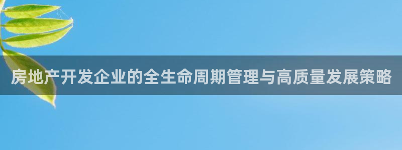 万向娱乐app下载