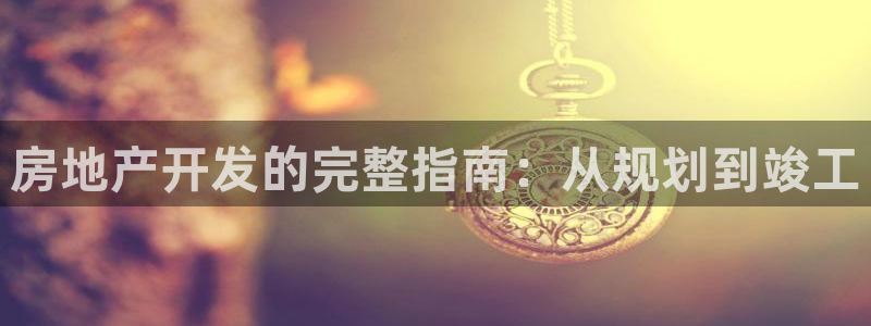 万向娱乐平台代理多少钱