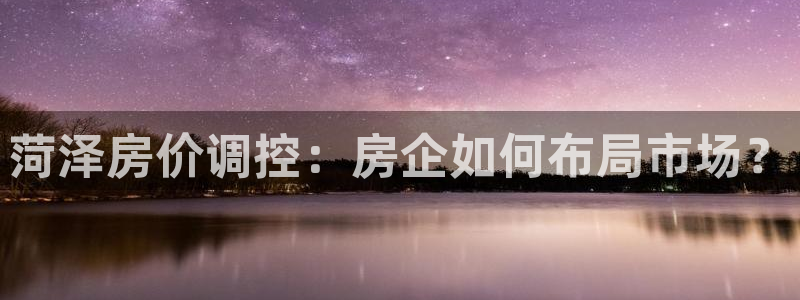 万向娱乐注册登录