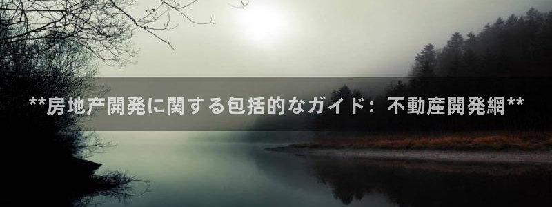 万向娱乐平台注册流程图