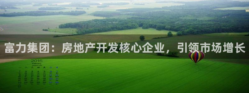 万向娱乐平台代理怎么样可靠吗