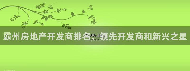 万向娱乐app下载苹果版