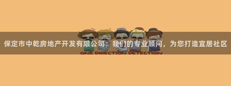 万向娱乐官网首页