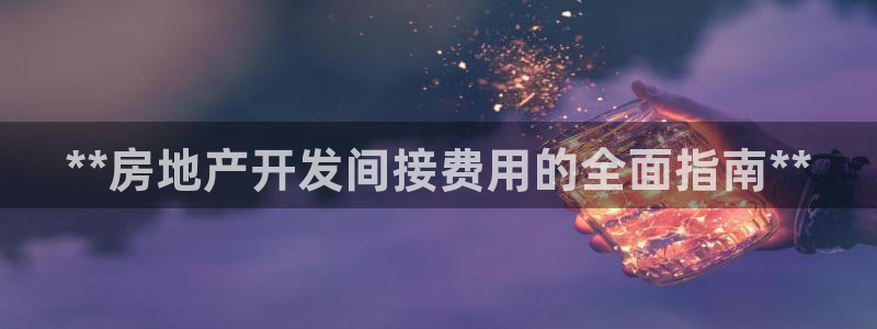 万向娱乐公司官网