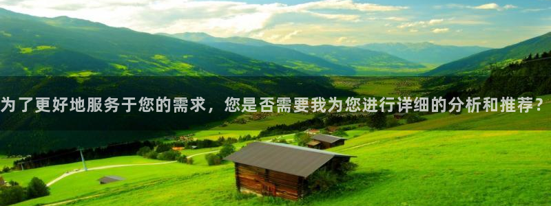 万向娱乐注册资金多少亿