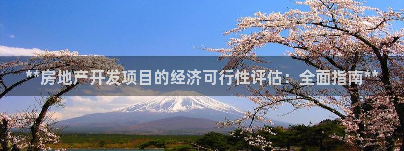 万向娱乐平台注册地址是哪里