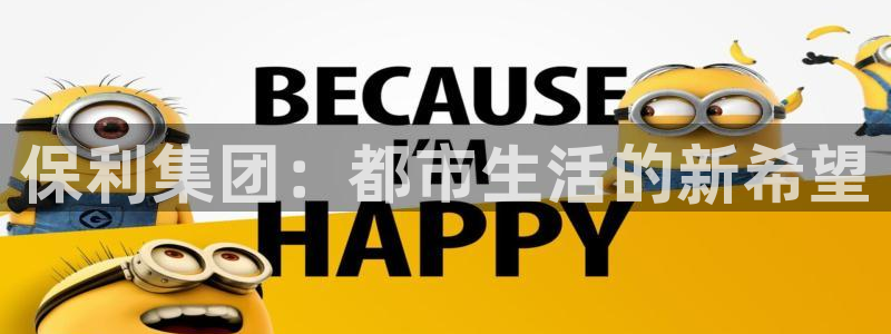 万向娱乐公司官网