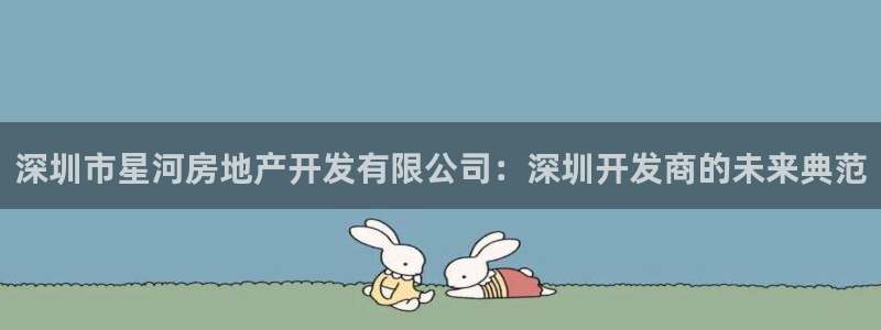 万向娱乐公司官网首页