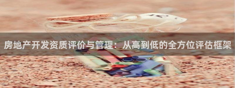 万向娱乐登陆官网入口