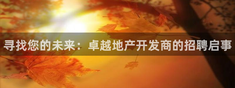 万向娱乐官网网址是多少