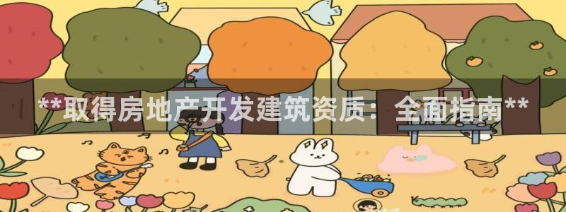 万向娱乐官网网址是什么