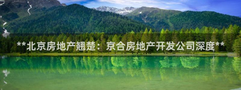 万向娱乐注册资金多少钱