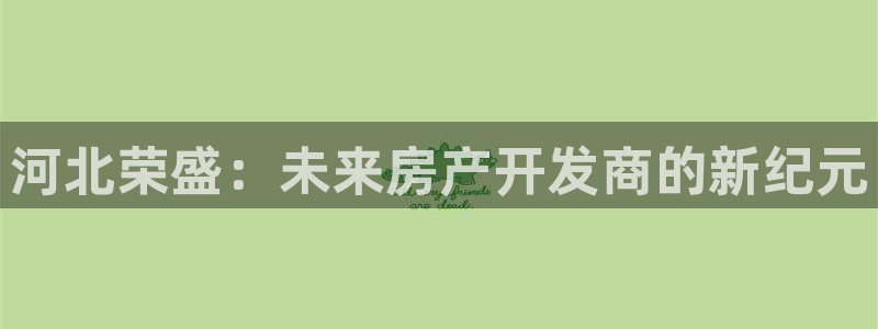 万向娱乐登陆官网
