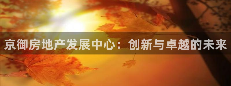 万向娱乐平台提现多久到账