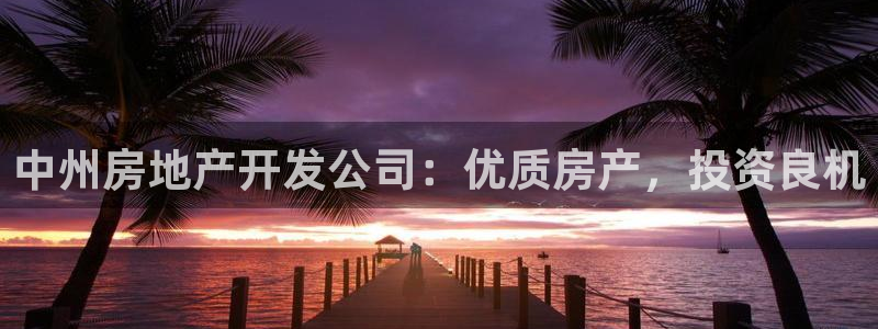 万向娱乐平台提现多久到账