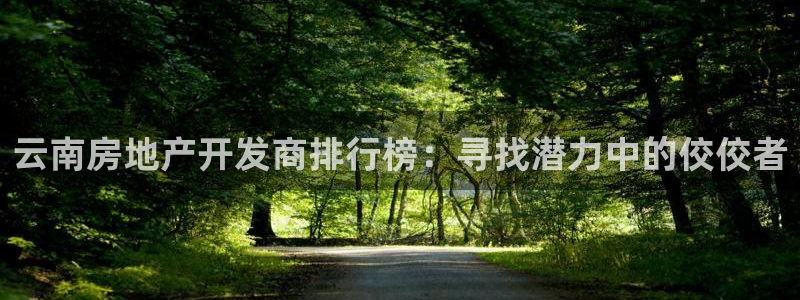 万向娱乐官网首页