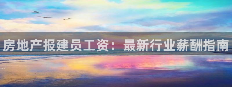 万向娱乐平台代理怎么样