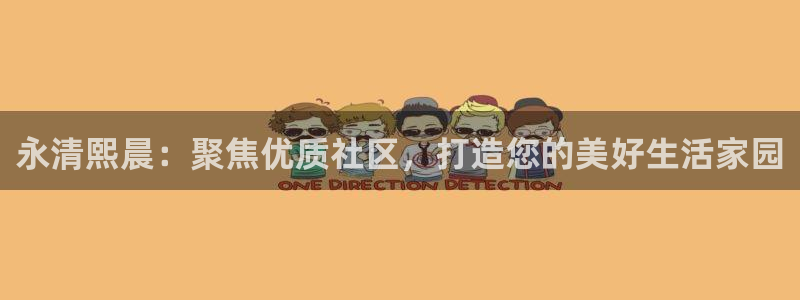 万向娱乐是野鸡台吗