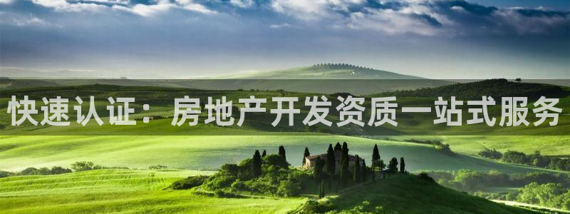 万向娱乐平台招商骗局