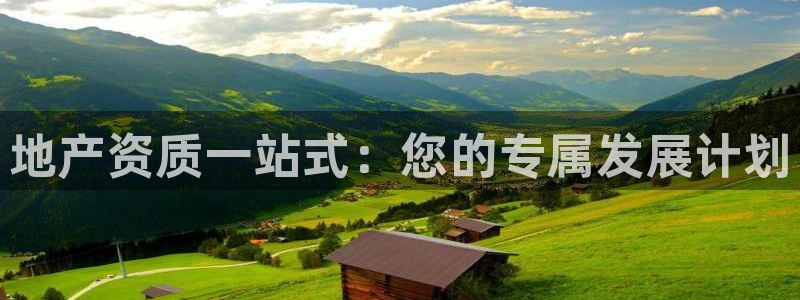 万向娱乐王者荣耀