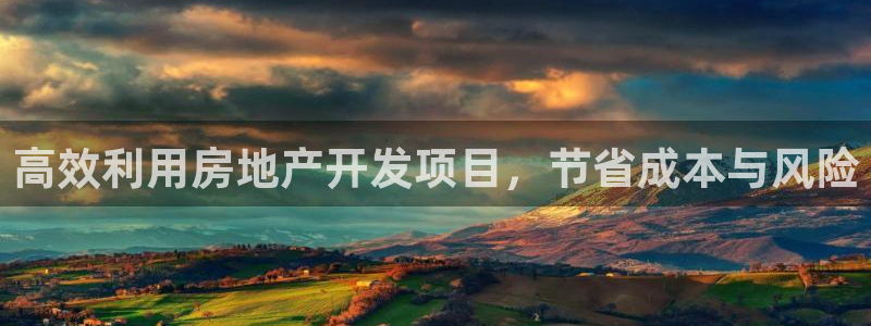 万向娱乐注册开户