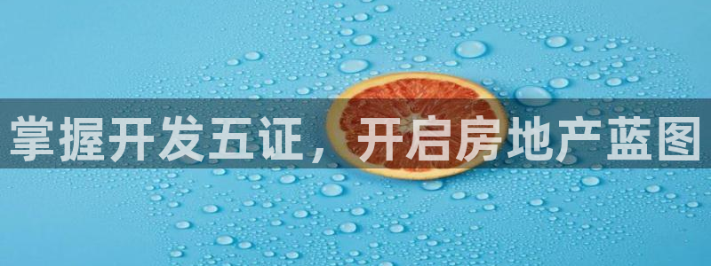 万向娱乐注册主管是谁