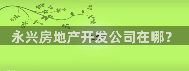 万向娱乐注册开户要多久