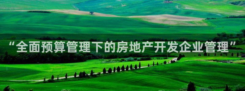 万向娱乐登陆官网下载