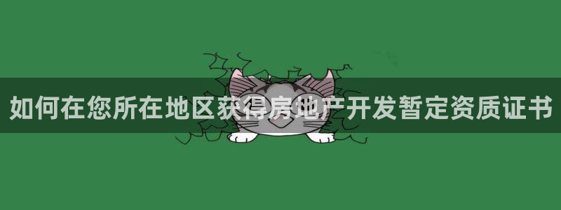 万象国际娱乐网址